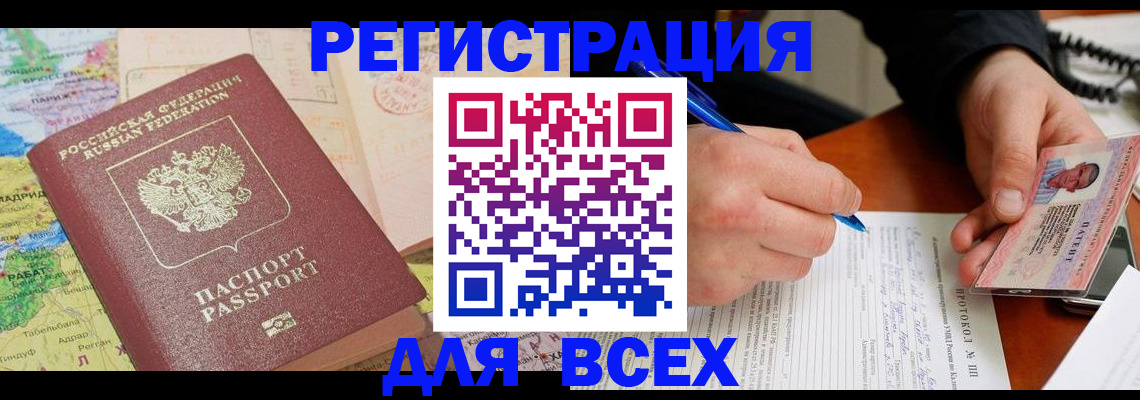 форма 3 в Луге